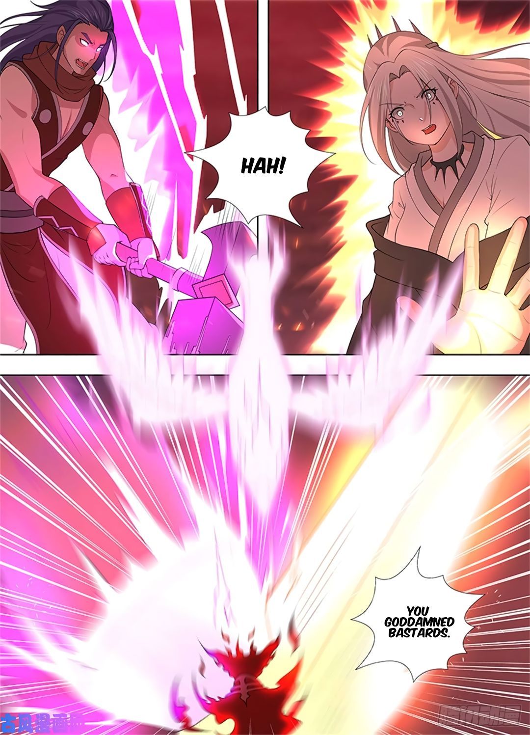 Yong Heng Zhi Zun chapter 272 page 10