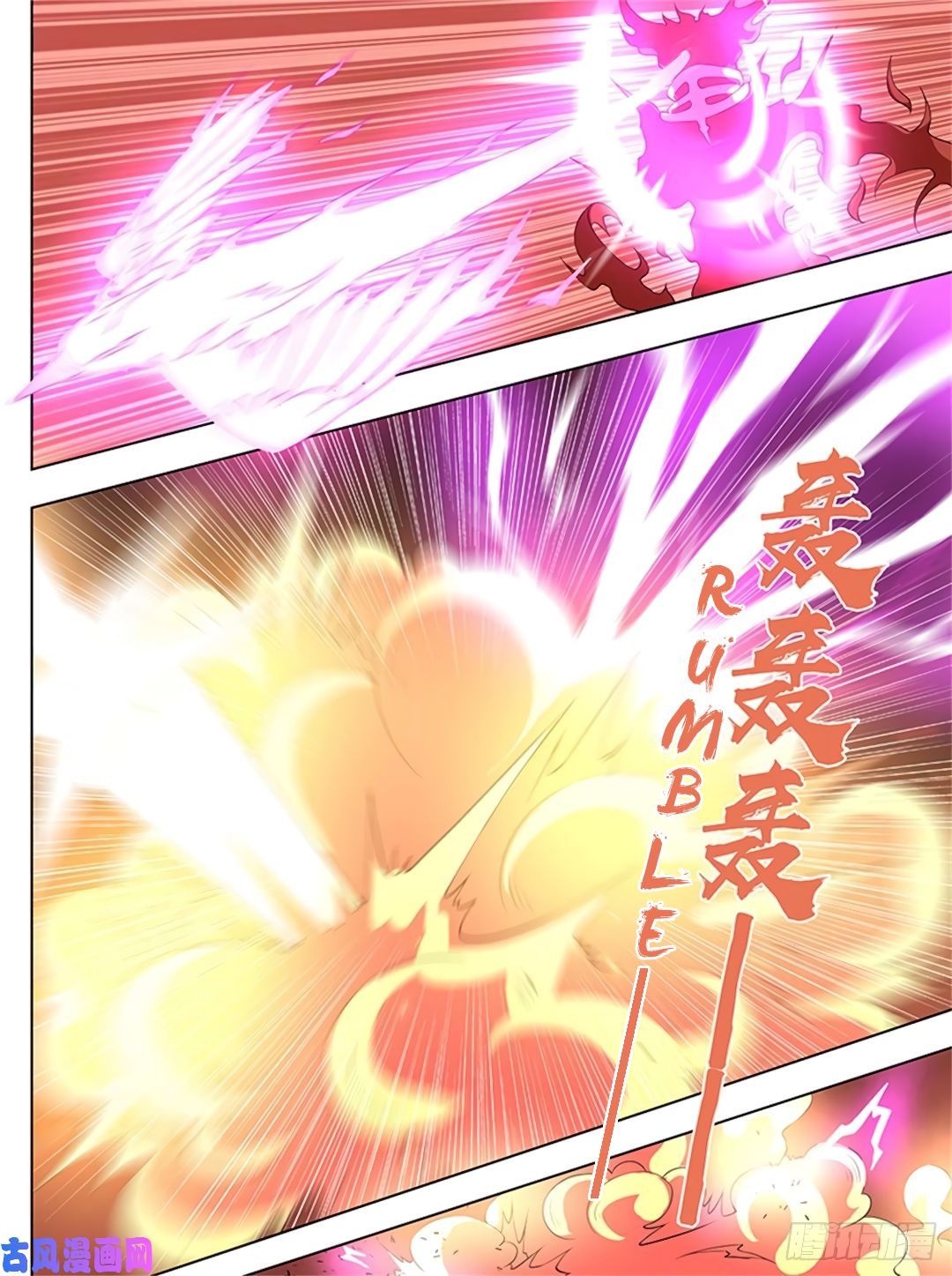 Yong Heng Zhi Zun chapter 272 page 11