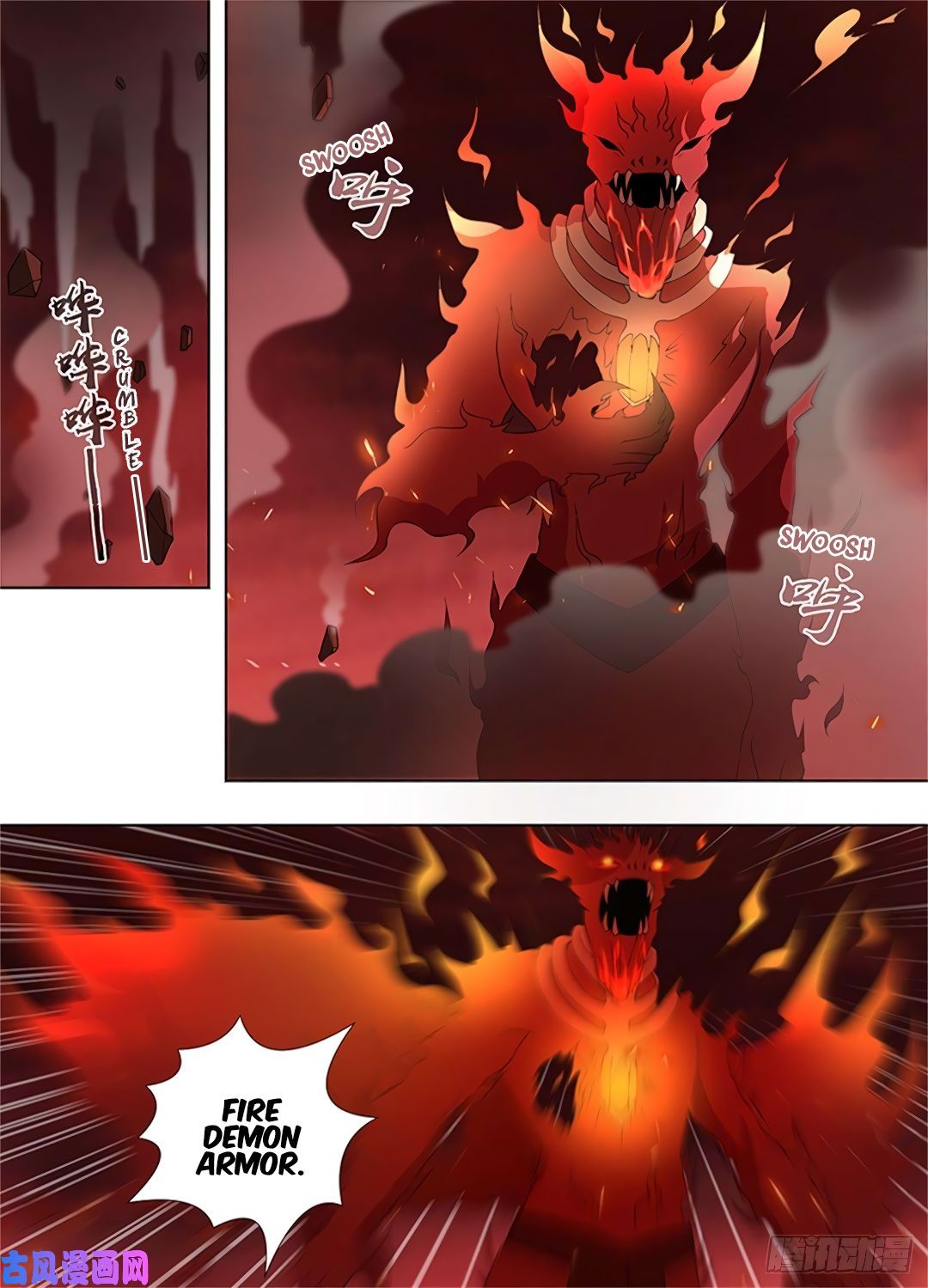 Yong Heng Zhi Zun chapter 272 page 12