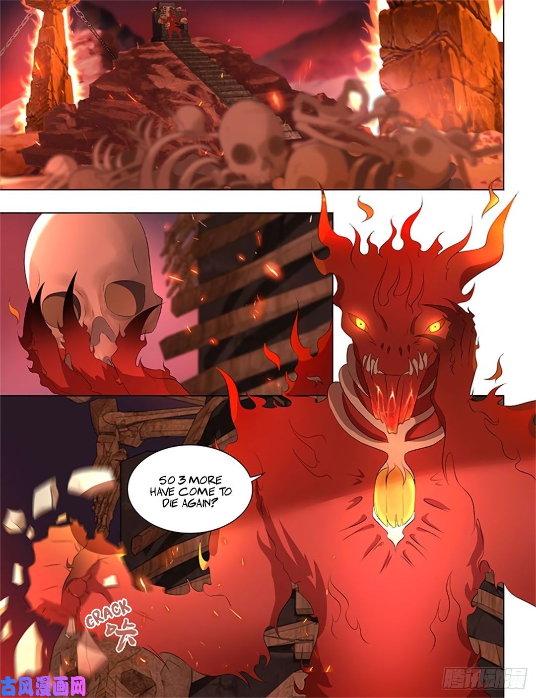 Yong Heng Zhi Zun chapter 272 page 3