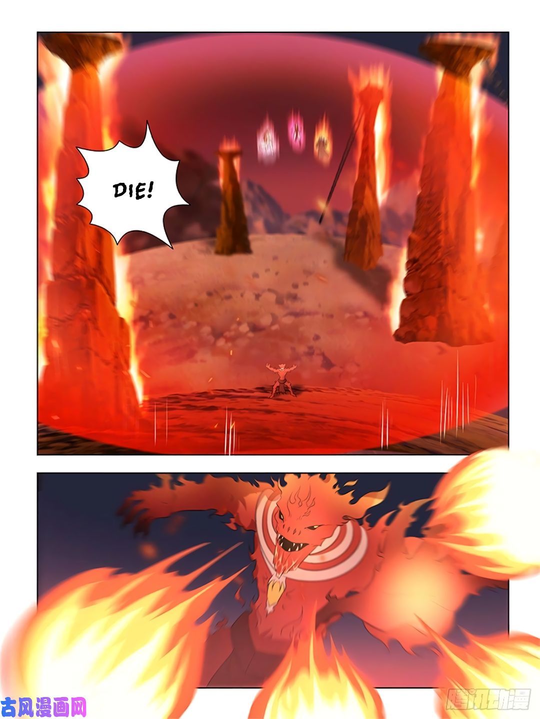 Yong Heng Zhi Zun chapter 272 page 5