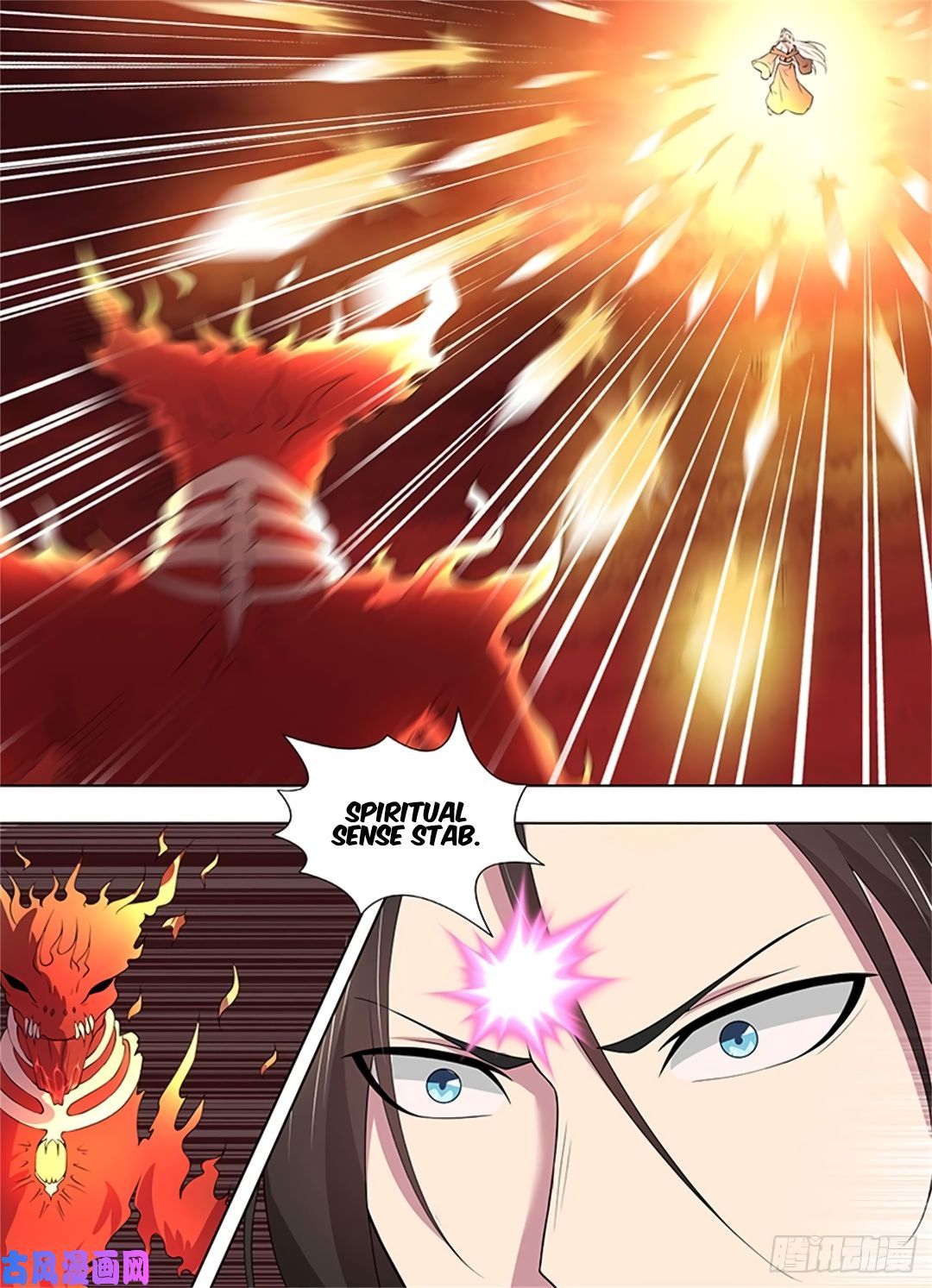 Yong Heng Zhi Zun chapter 272 page 7