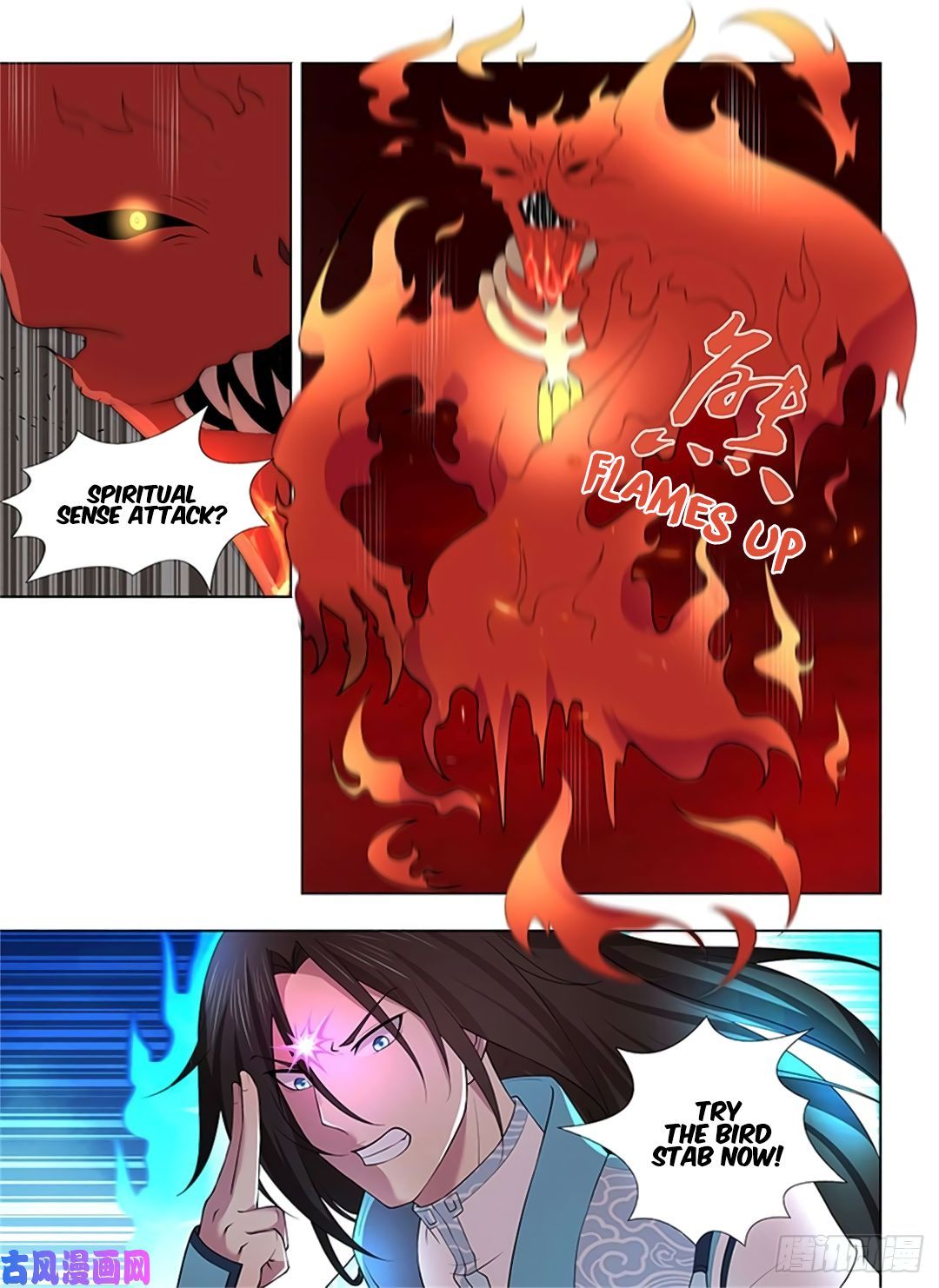 Yong Heng Zhi Zun chapter 272 page 9