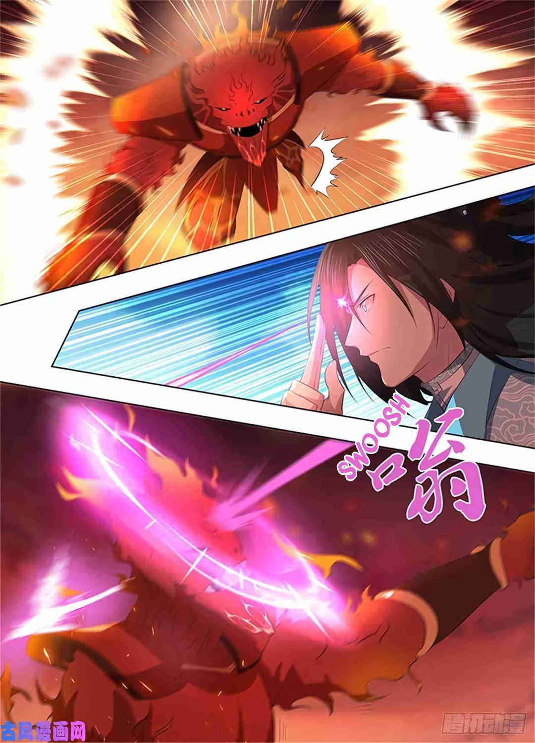 Yong Heng Zhi Zun chapter 273 page 1