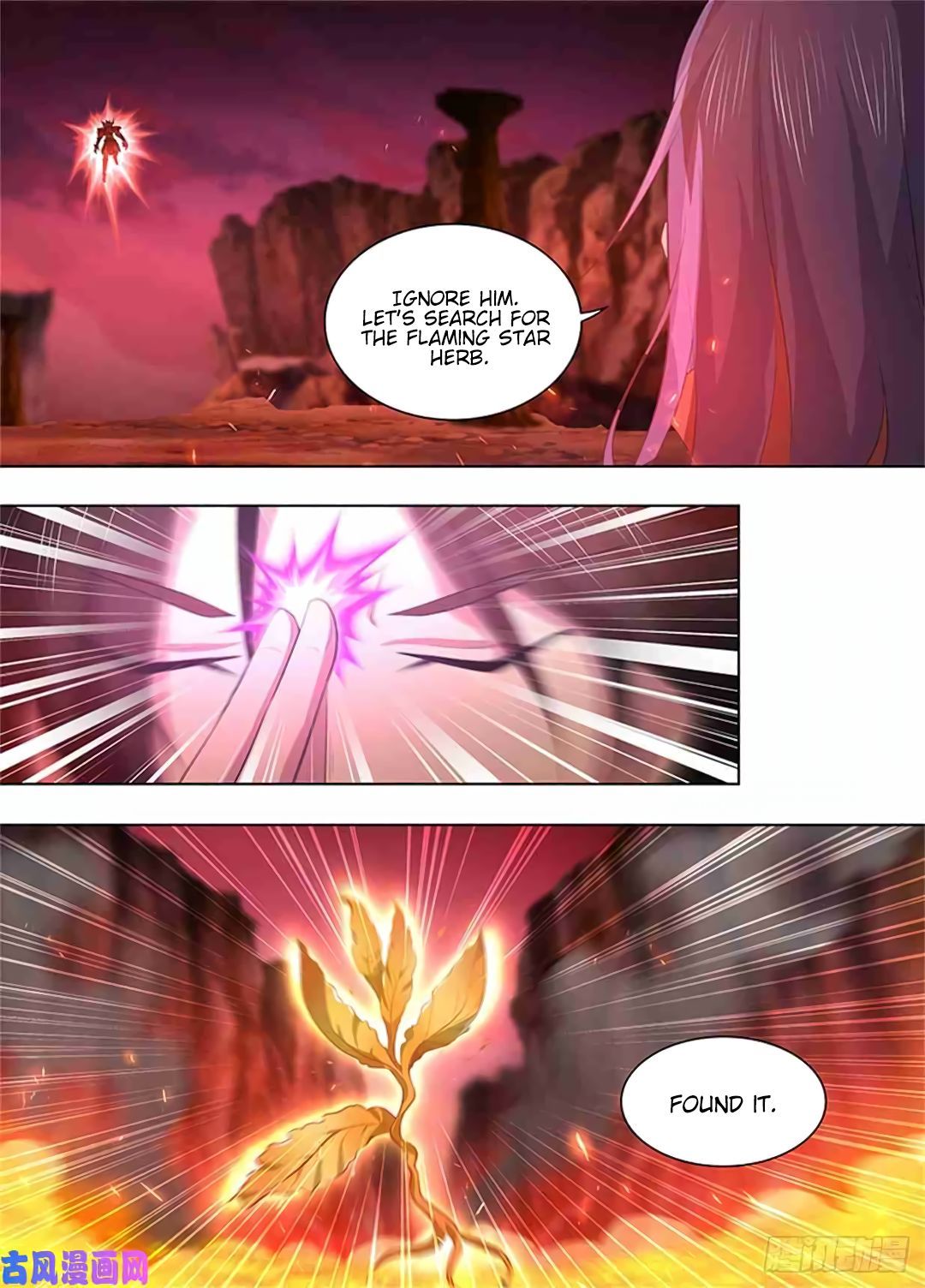 Yong Heng Zhi Zun chapter 273 page 12