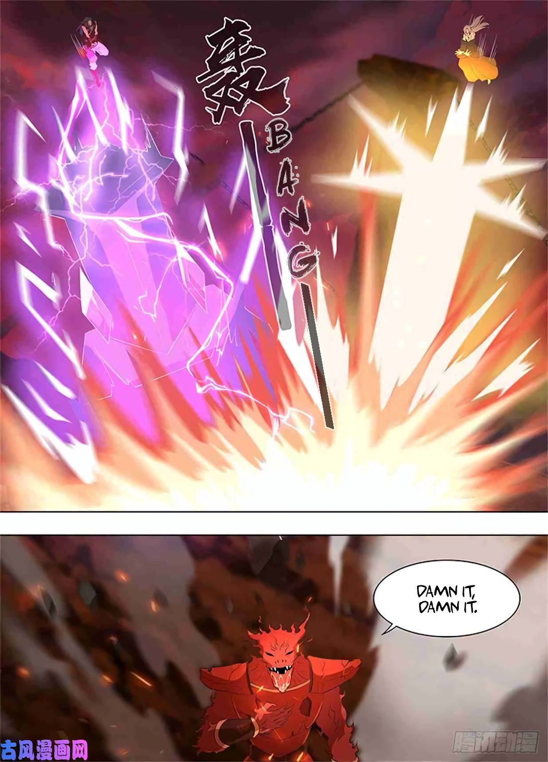 Yong Heng Zhi Zun chapter 273 page 2