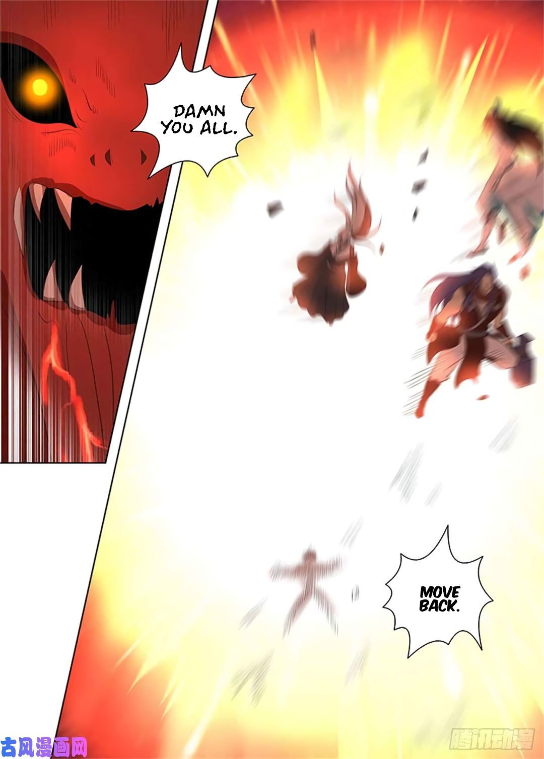 Yong Heng Zhi Zun chapter 273 page 3