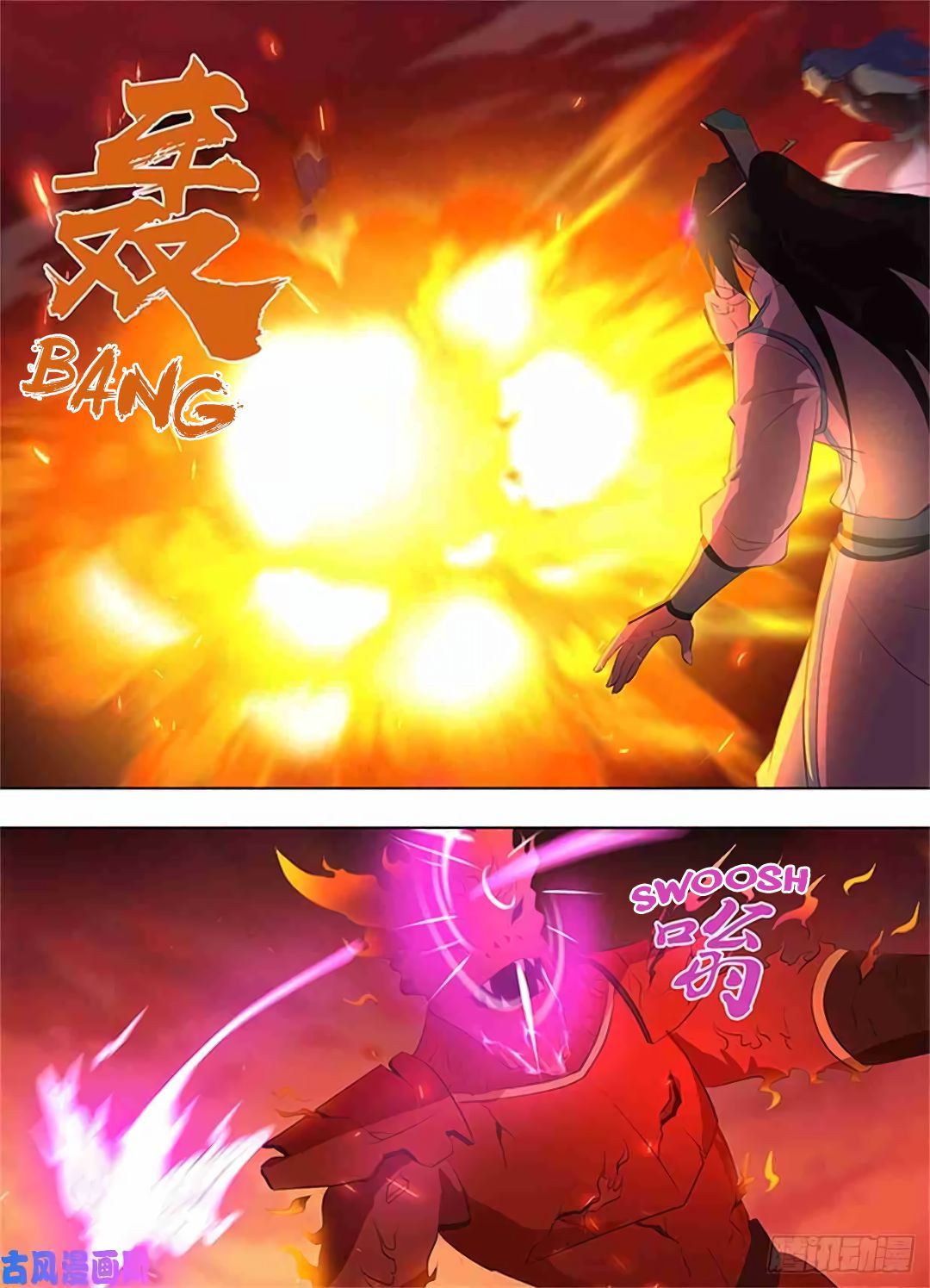 Yong Heng Zhi Zun chapter 273 page 4