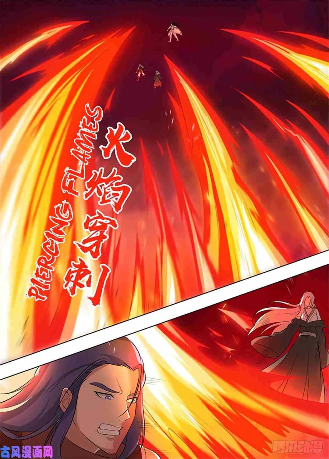 Yong Heng Zhi Zun chapter 273 page 9