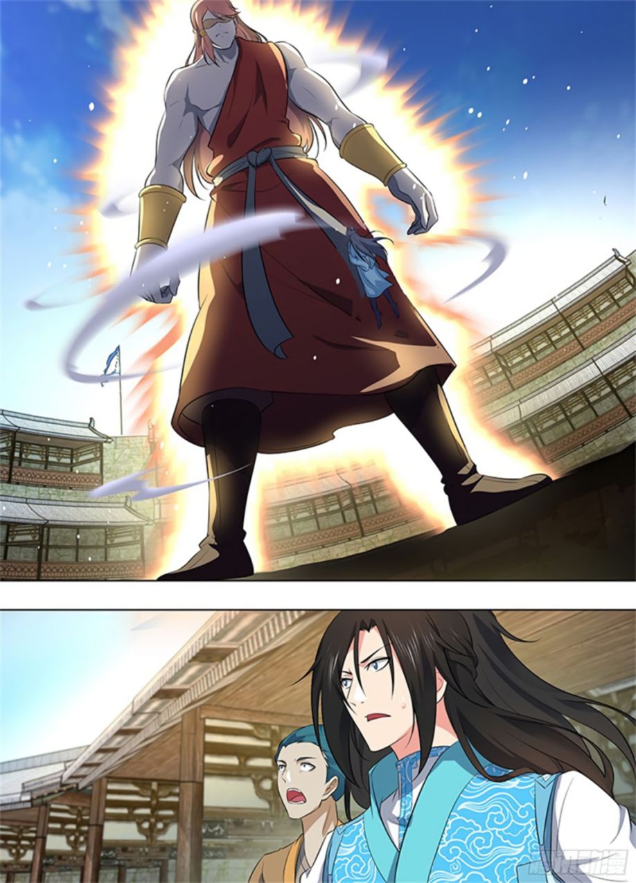 Yong Heng Zhi Zun chapter 275 page 5