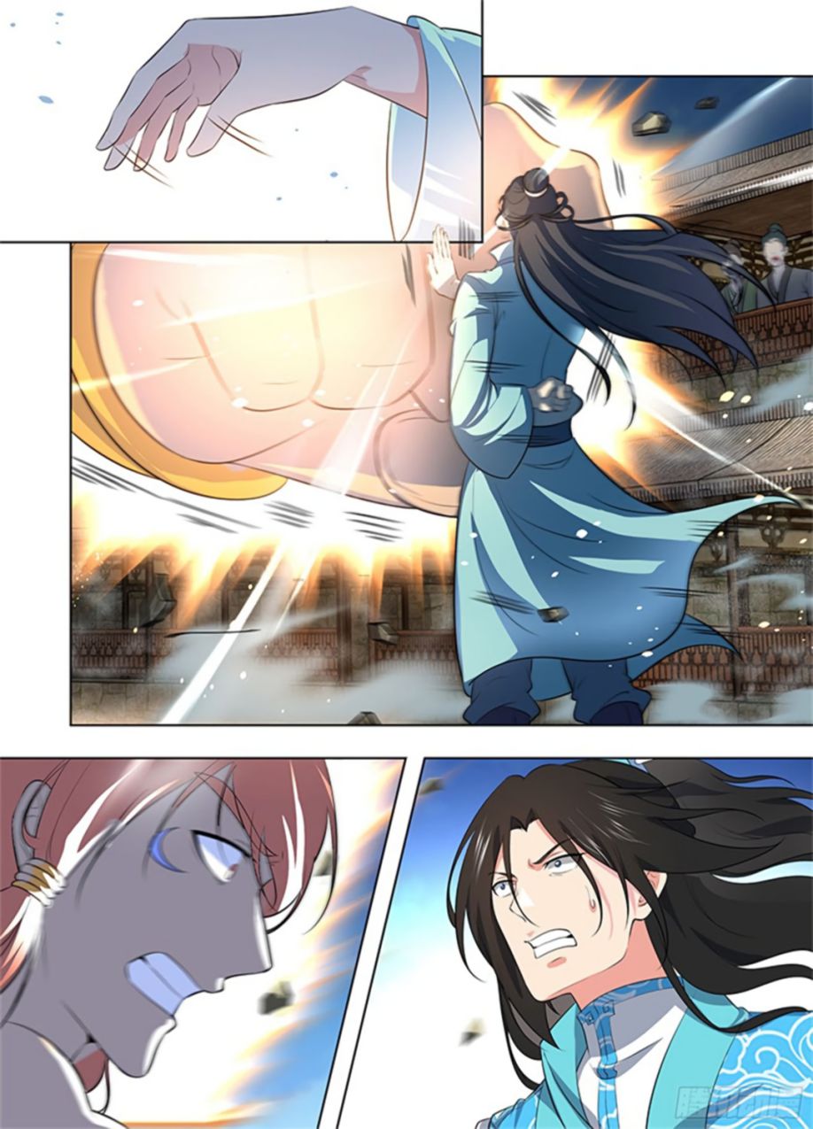 Yong Heng Zhi Zun chapter 275 page 8