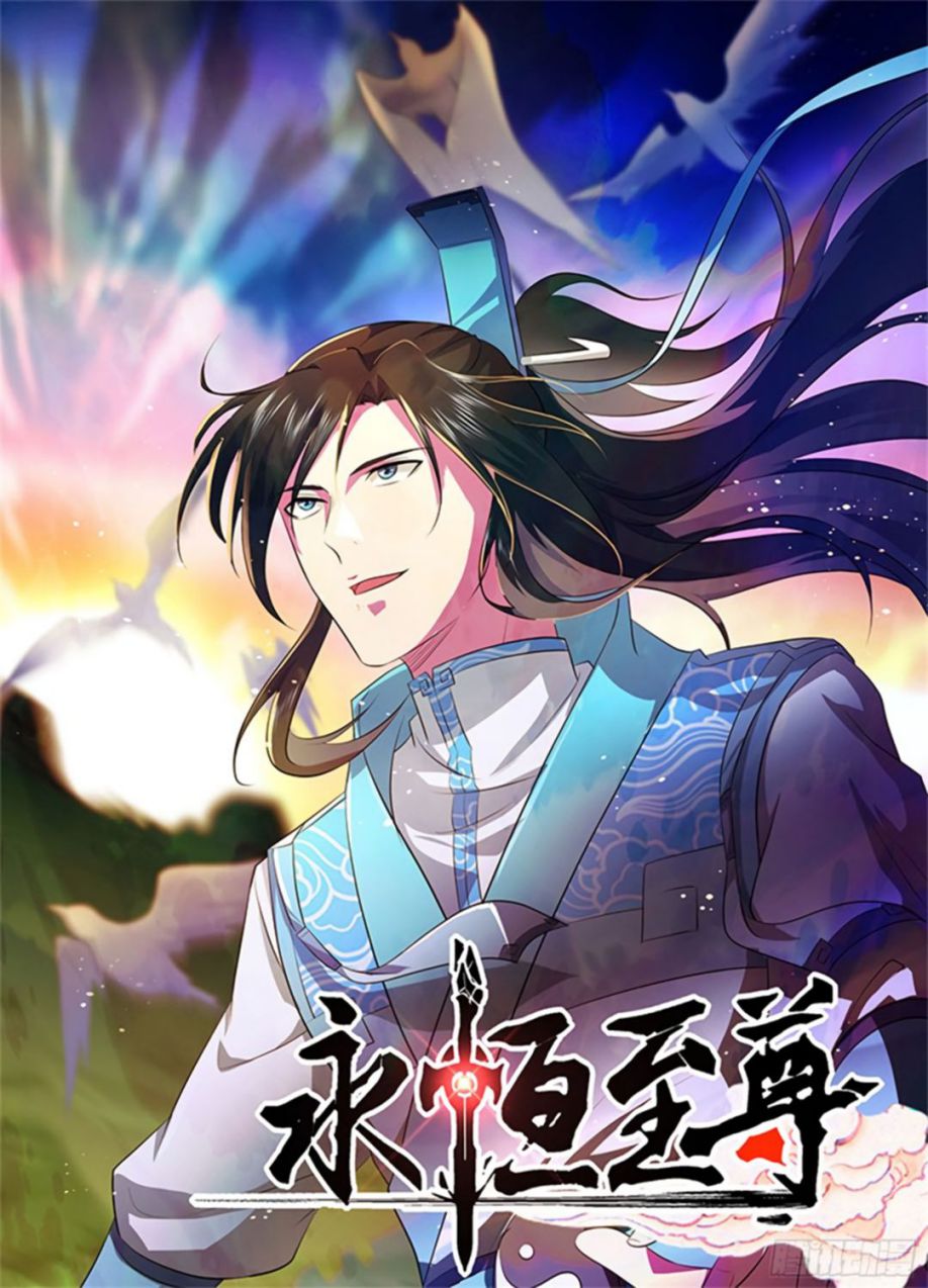 Yong Heng Zhi Zun chapter 276 page 1