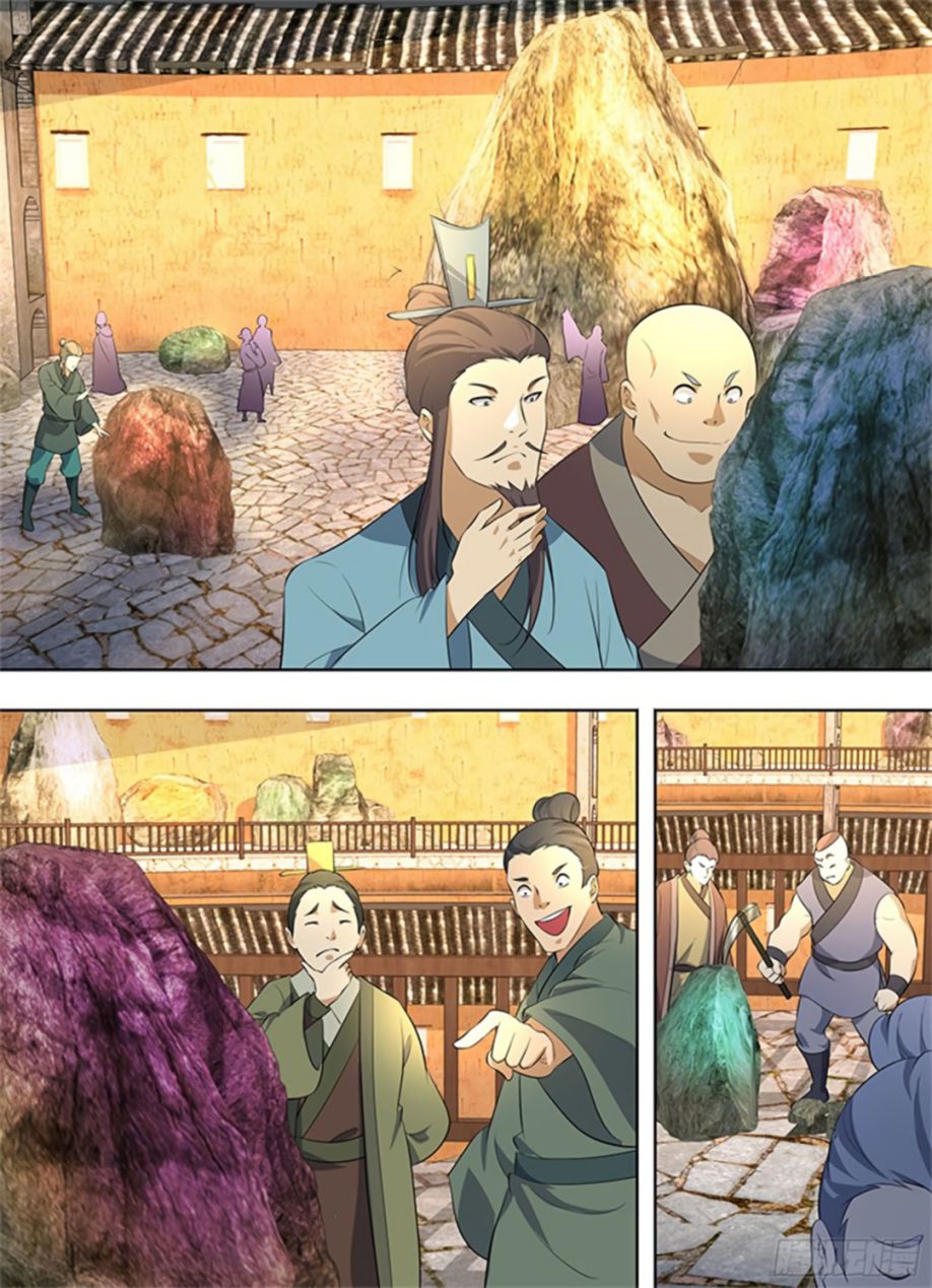 Yong Heng Zhi Zun chapter 278 page 11