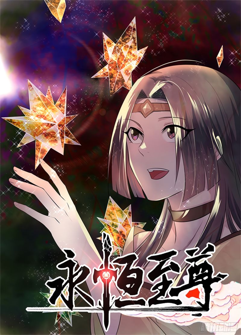 Yong Heng Zhi Zun chapter 282 page 1