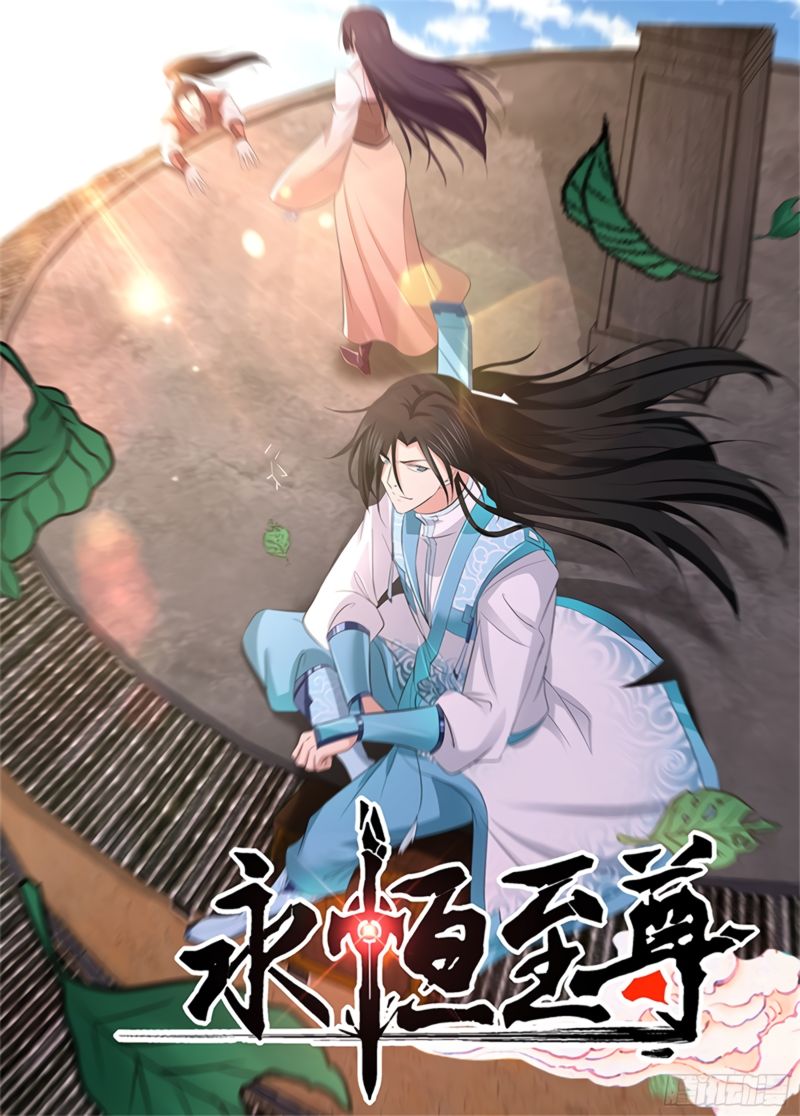 Yong Heng Zhi Zun chapter 284 page 1