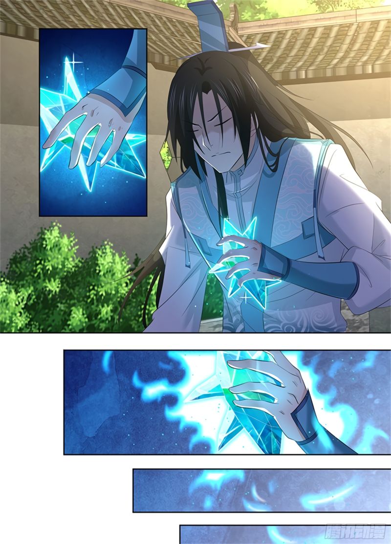 Yong Heng Zhi Zun chapter 284 page 9