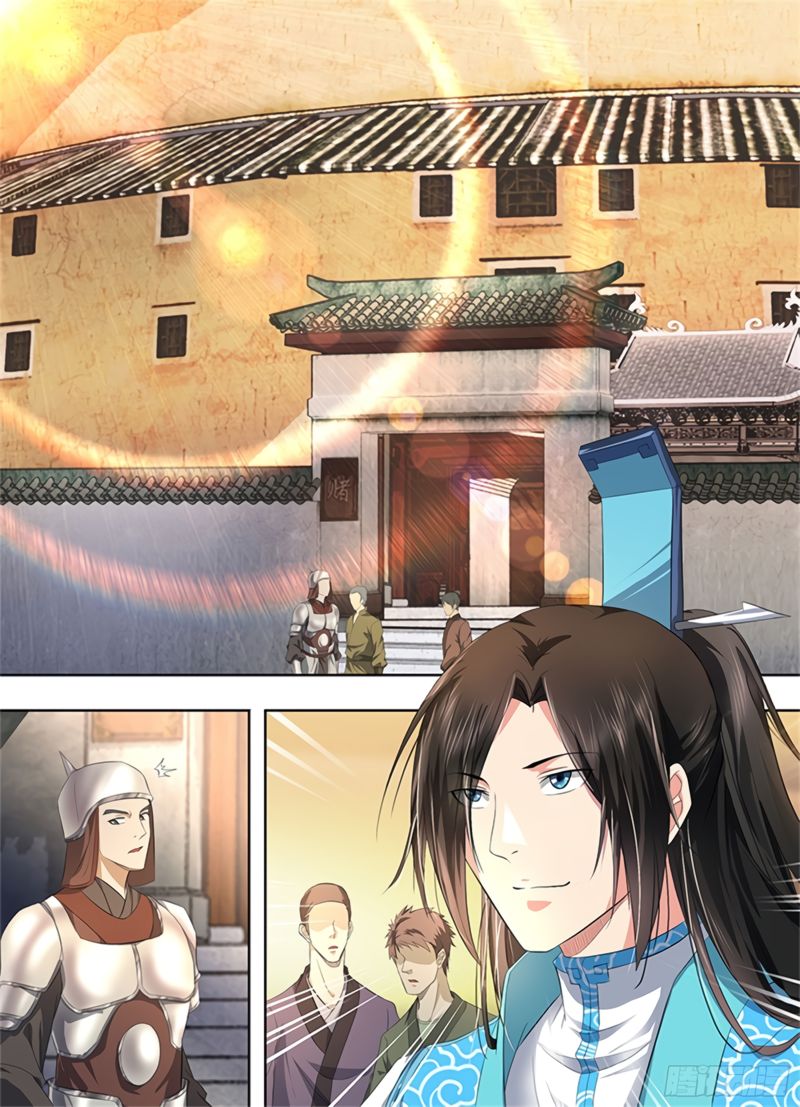 Yong Heng Zhi Zun chapter 286 page 7