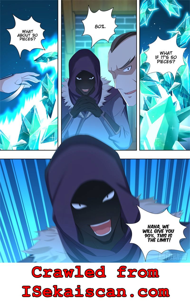 Yong Heng Zhi Zun chapter 288 page 12