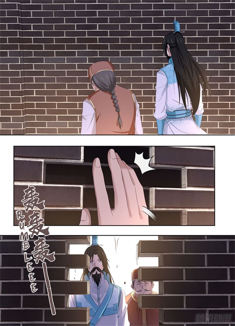 Yong Heng Zhi Zun chapter 288 page 7