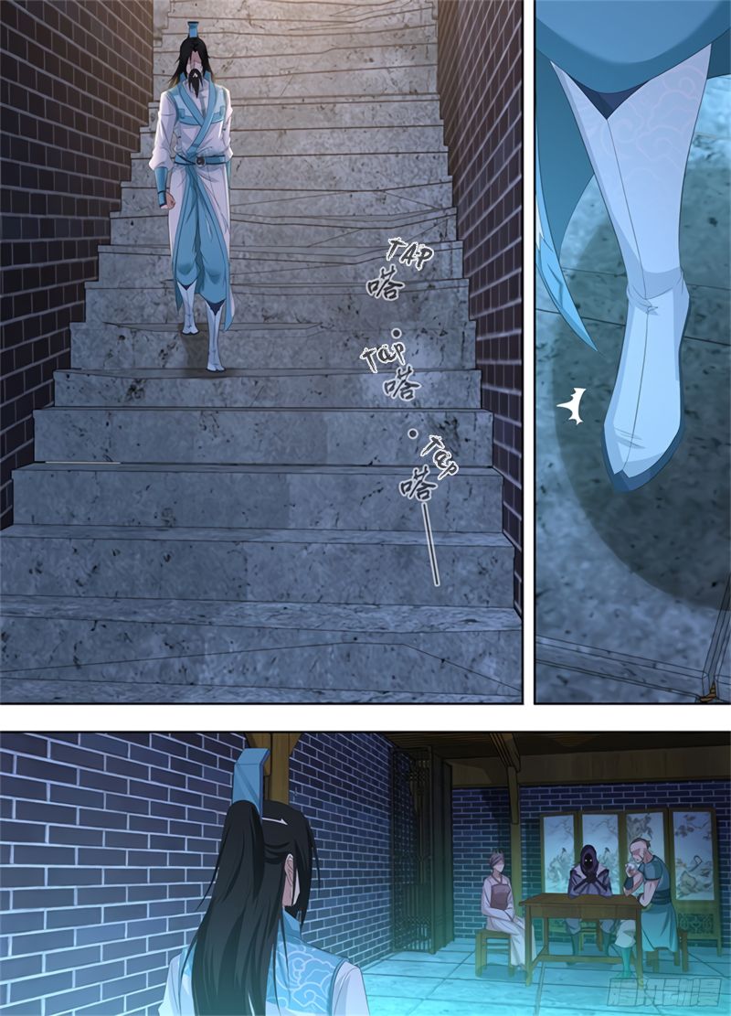 Yong Heng Zhi Zun chapter 288 page 8