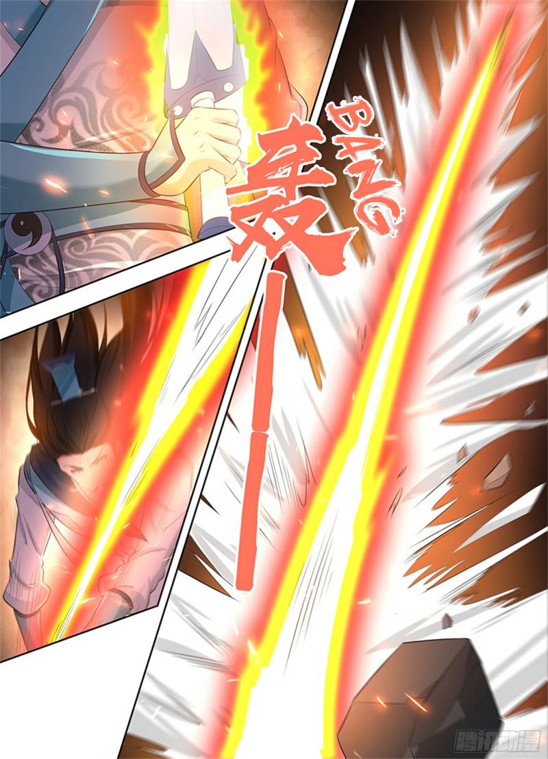 Yong Heng Zhi Zun chapter 290 page 6