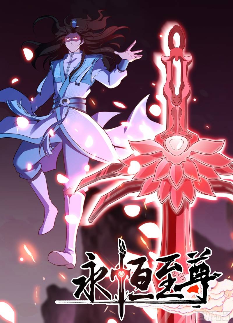 Yong Heng Zhi Zun chapter 295 page 1