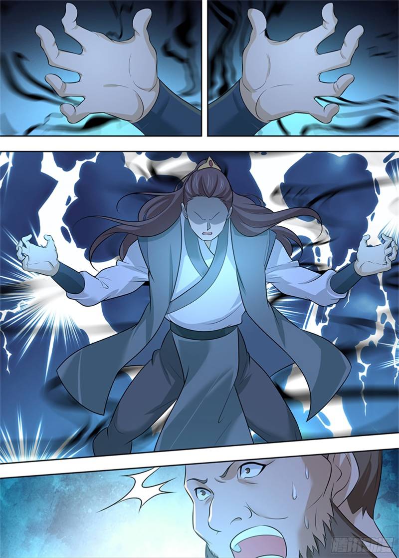 Yong Heng Zhi Zun chapter 299 page 12