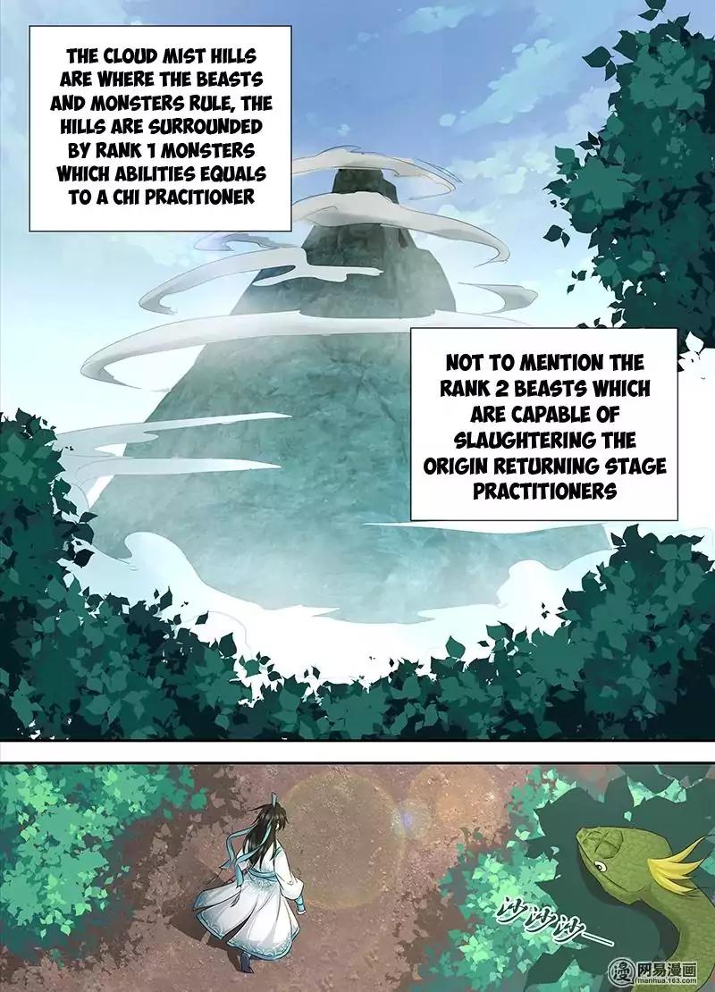 Yong Heng Zhi Zun chapter 3 page 12