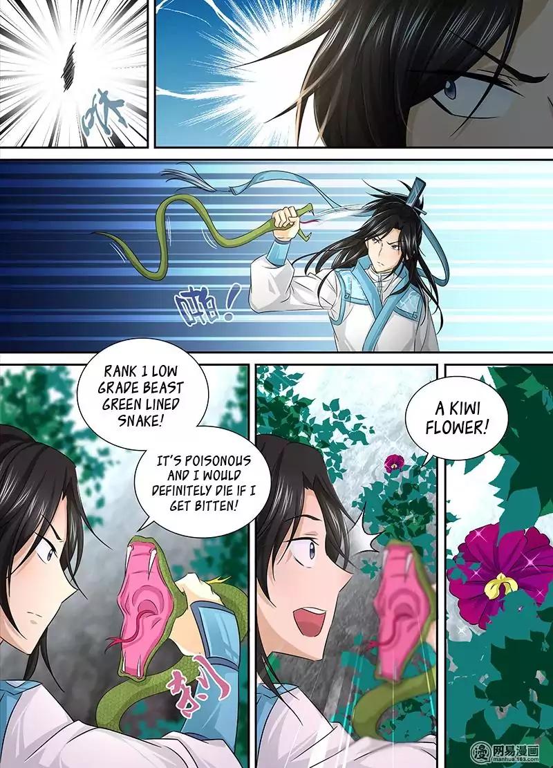 Yong Heng Zhi Zun chapter 3 page 13