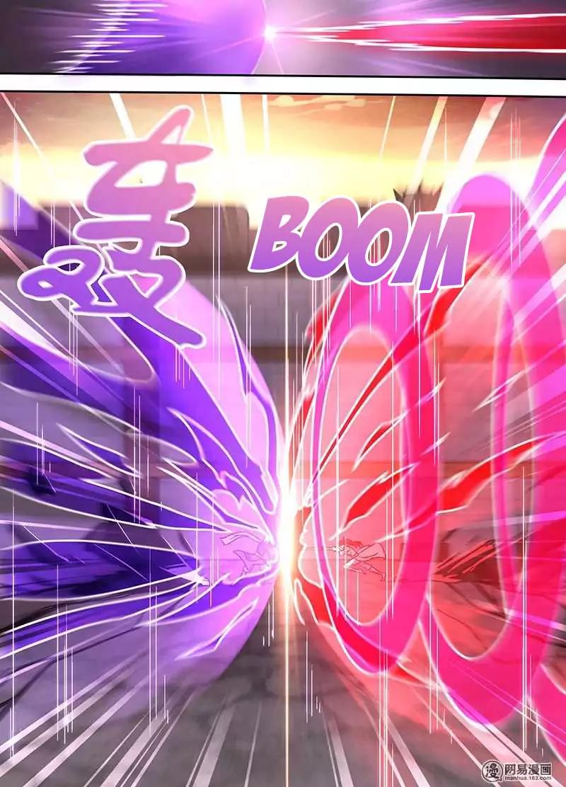 Yong Heng Zhi Zun chapter 30 page 8