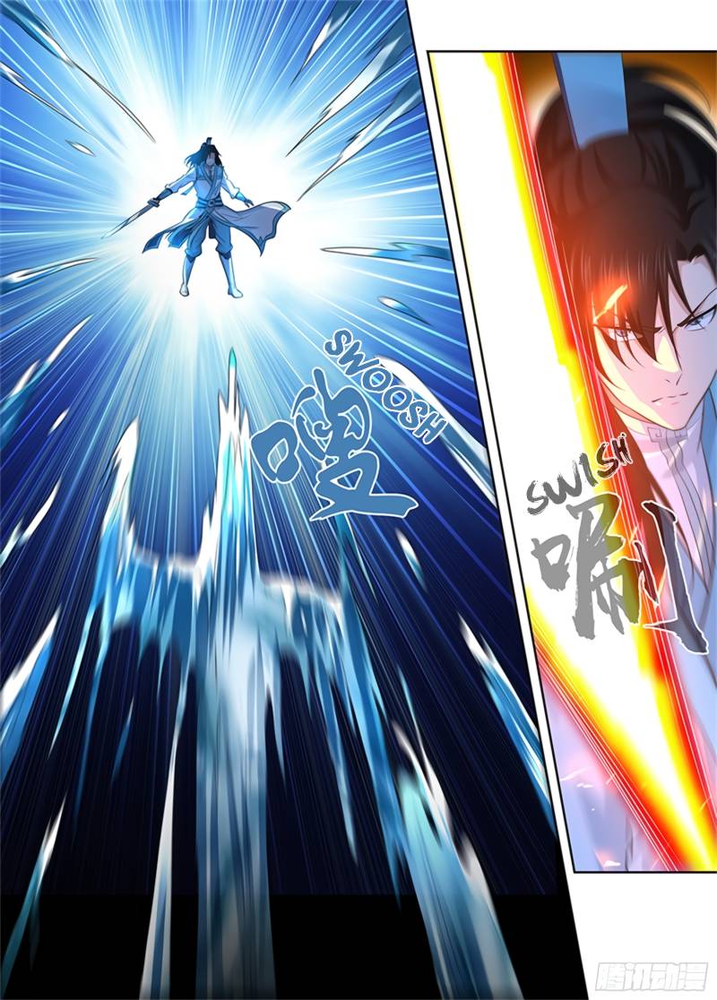 Yong Heng Zhi Zun chapter 300 page 8