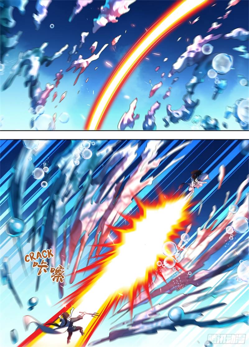 Yong Heng Zhi Zun chapter 300 page 9