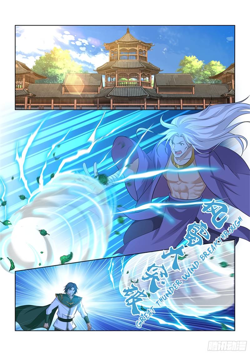 Yong Heng Zhi Zun chapter 301 page 8