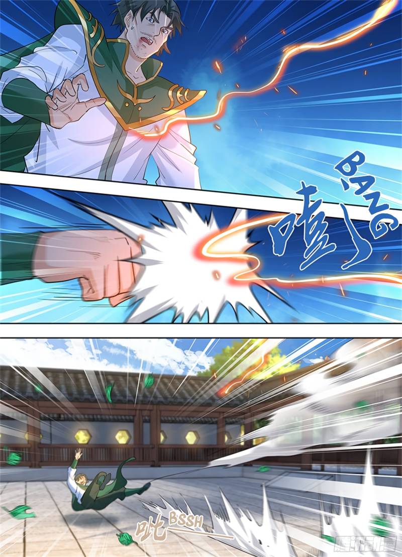 Yong Heng Zhi Zun chapter 302 page 7