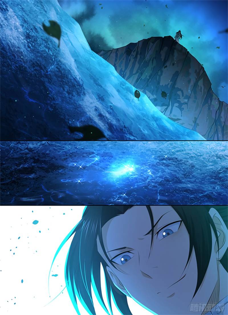 Yong Heng Zhi Zun chapter 307 page 12