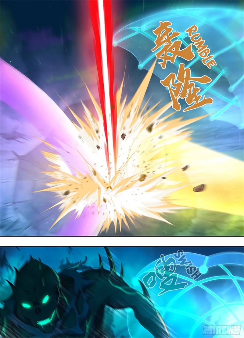 Yong Heng Zhi Zun chapter 307 page 3