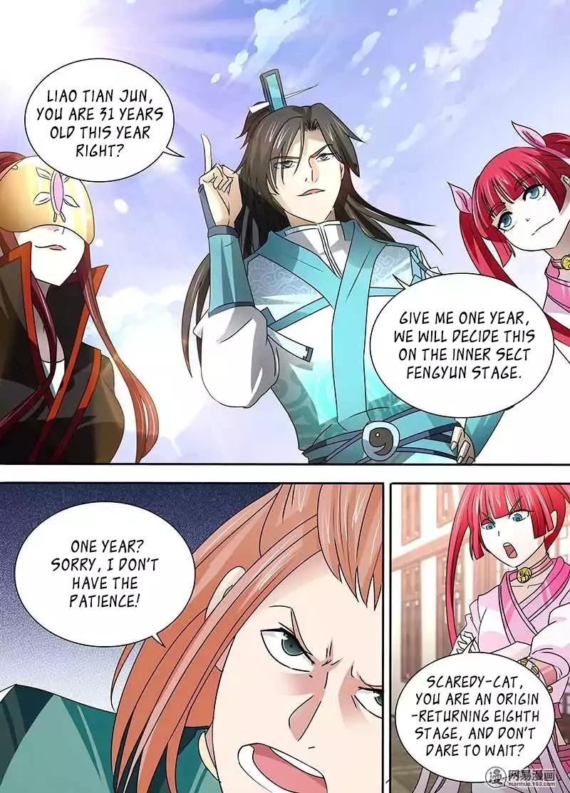 Yong Heng Zhi Zun chapter 31 page 13