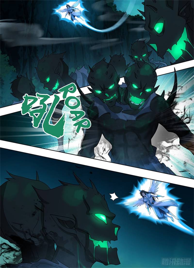 Yong Heng Zhi Zun chapter 310 page 10