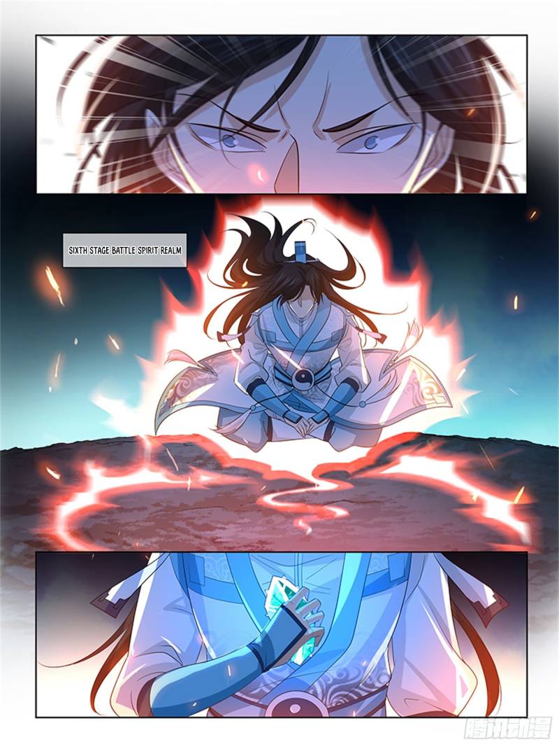 Yong Heng Zhi Zun chapter 312 page 5