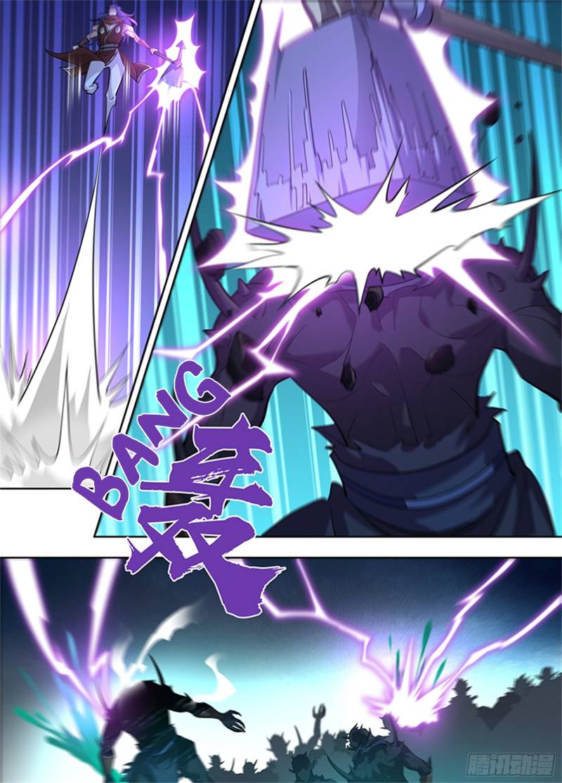 Yong Heng Zhi Zun chapter 313 page 5