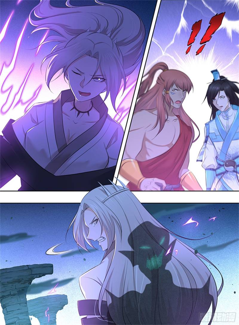 Yong Heng Zhi Zun chapter 314 page 1