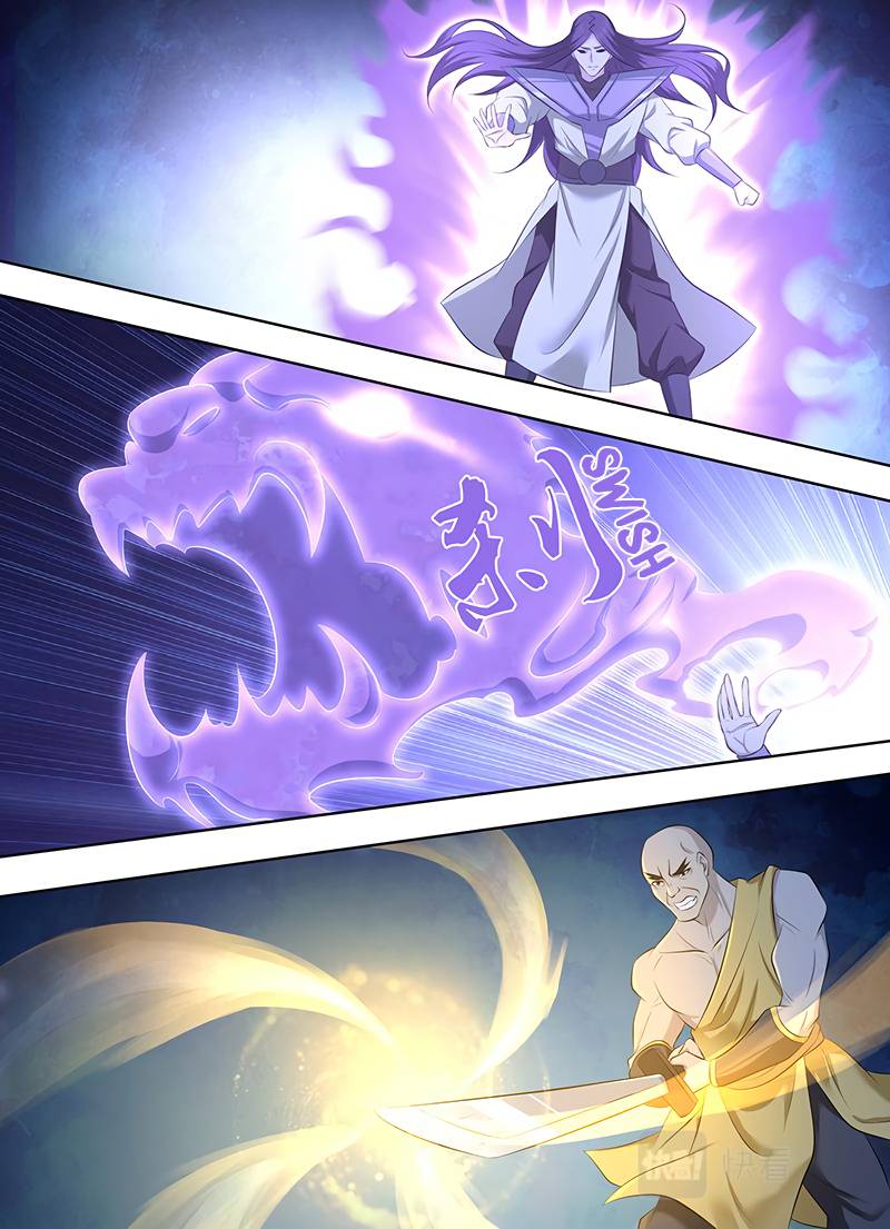 Yong Heng Zhi Zun chapter 317 page 5