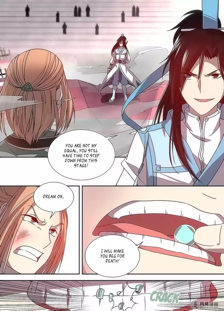 Yong Heng Zhi Zun chapter 32 page 12