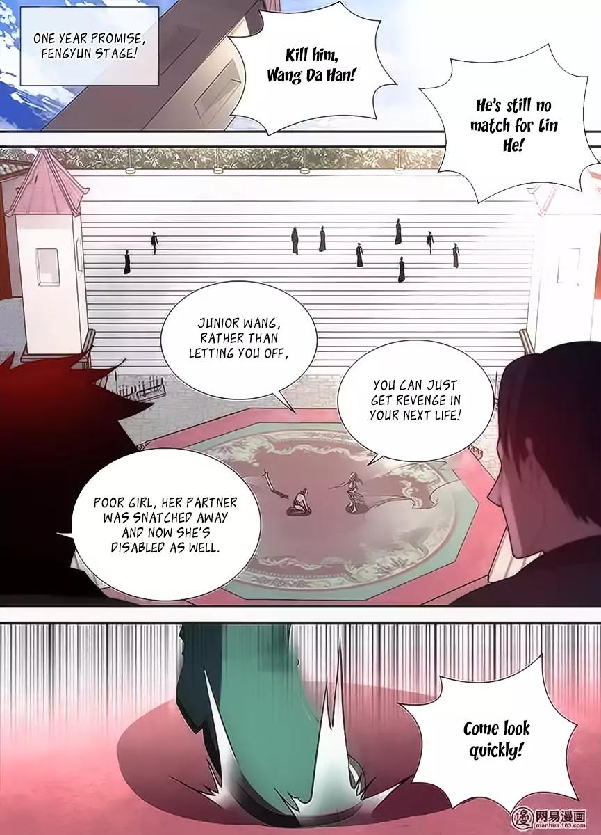 Yong Heng Zhi Zun chapter 32 page 5