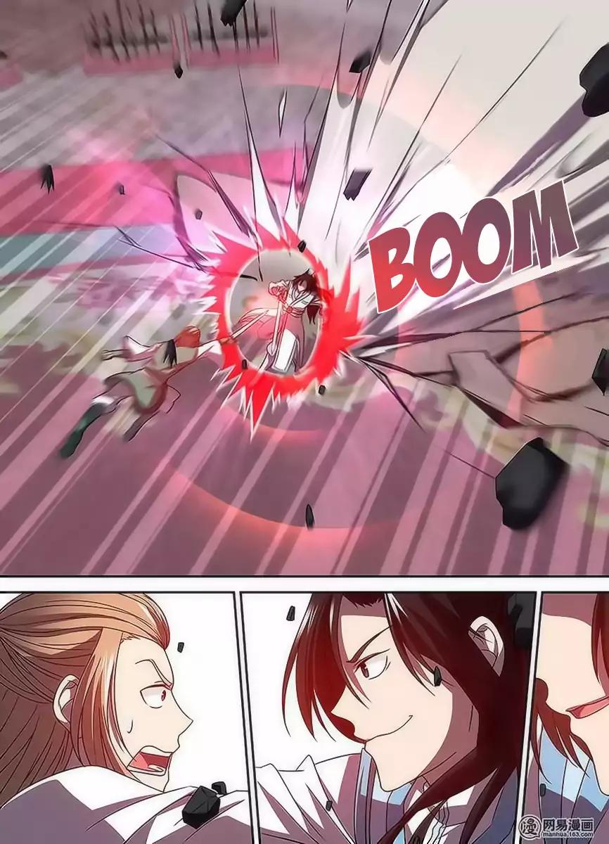 Yong Heng Zhi Zun chapter 32 page 9