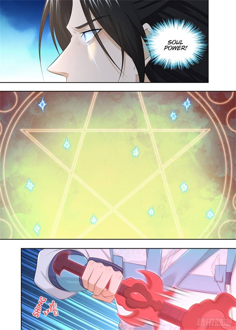 Yong Heng Zhi Zun chapter 320 page 5