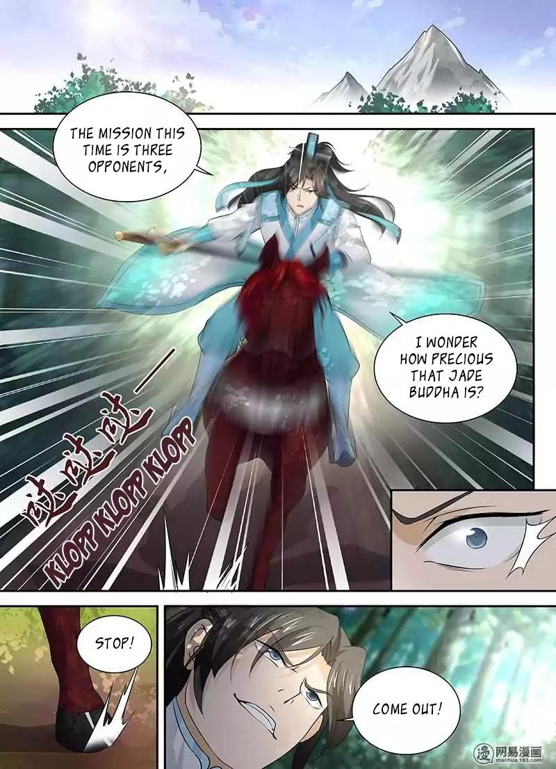 Yong Heng Zhi Zun chapter 33 page 13