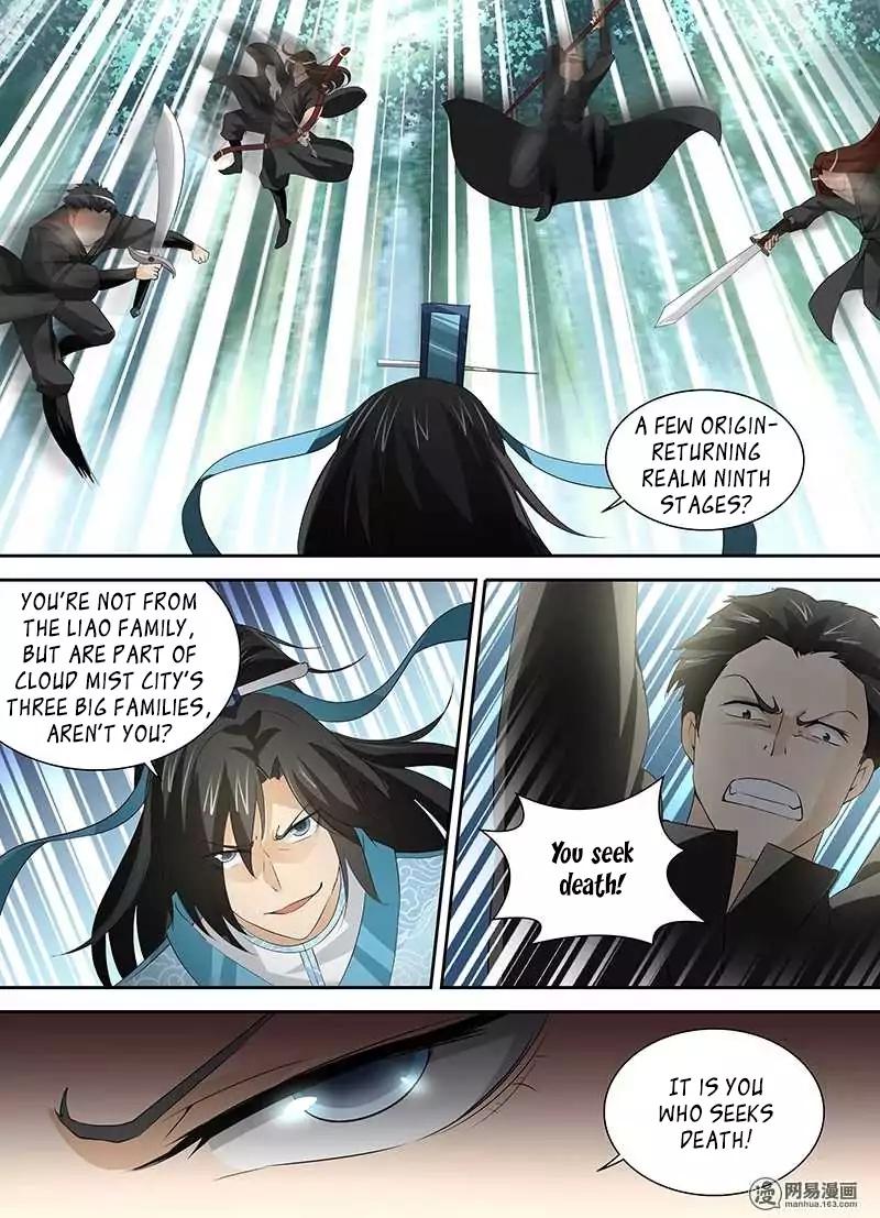 Yong Heng Zhi Zun chapter 33 page 14