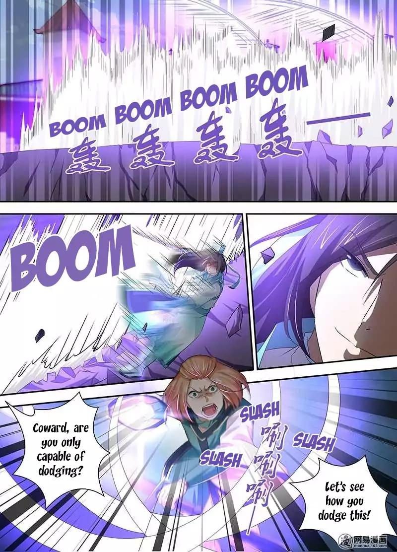 Yong Heng Zhi Zun chapter 33 page 2