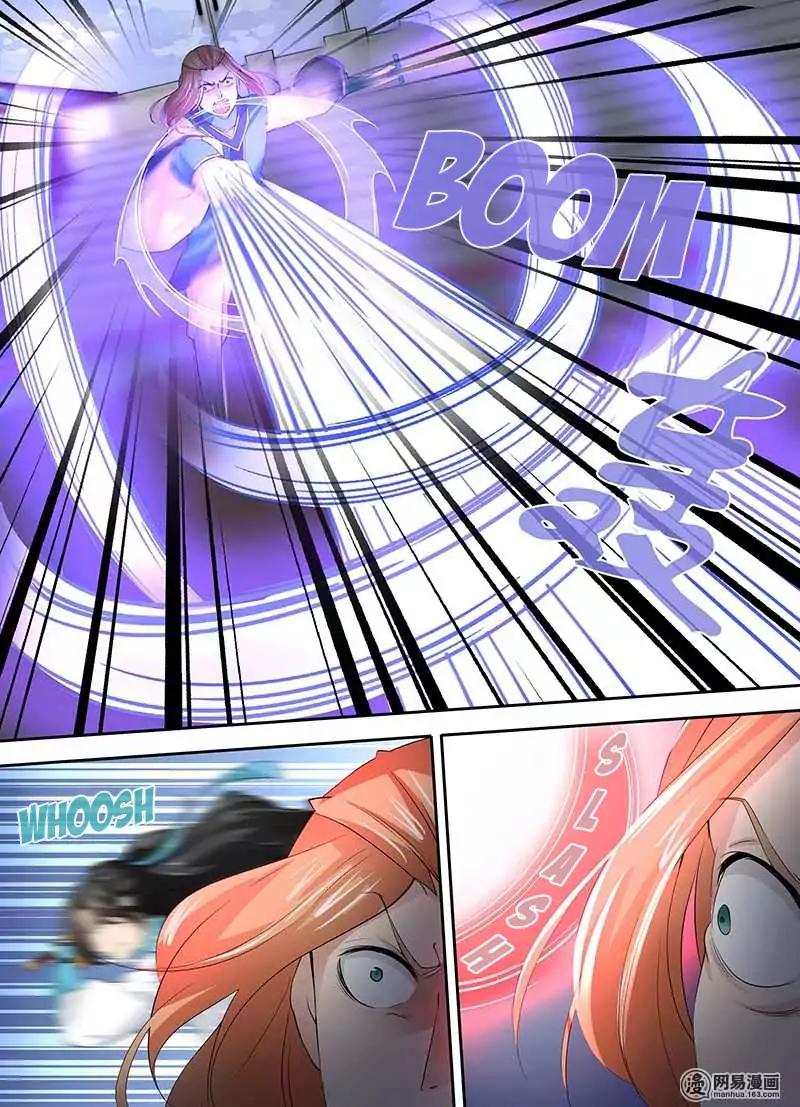 Yong Heng Zhi Zun chapter 33 page 3